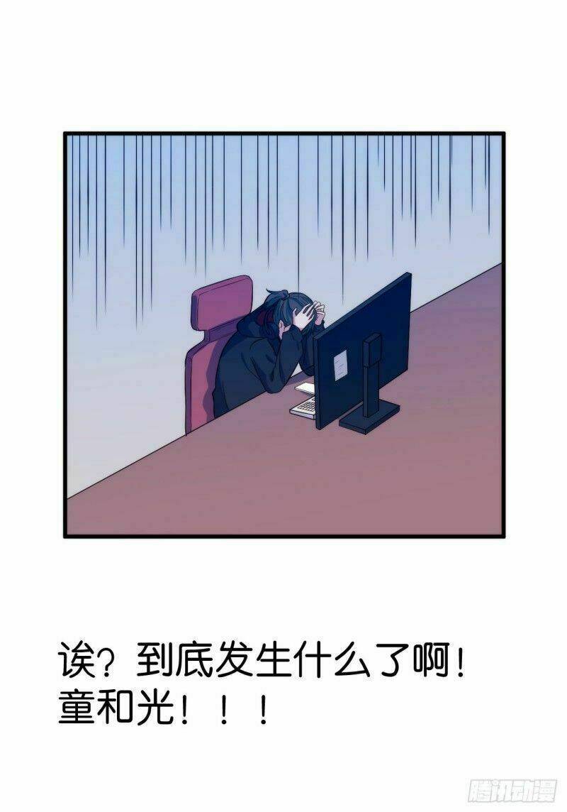 yếu hữu quang chapter 5 29