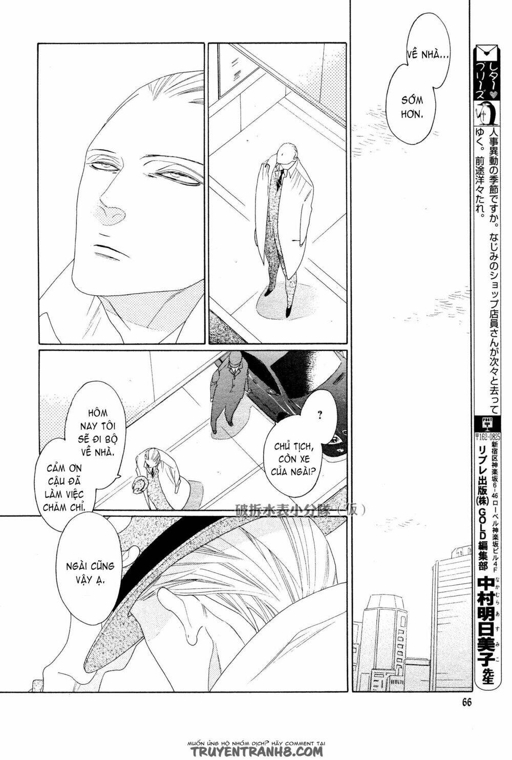 kaori no keishou~ hương thơm quyến rũ chapter 6 28