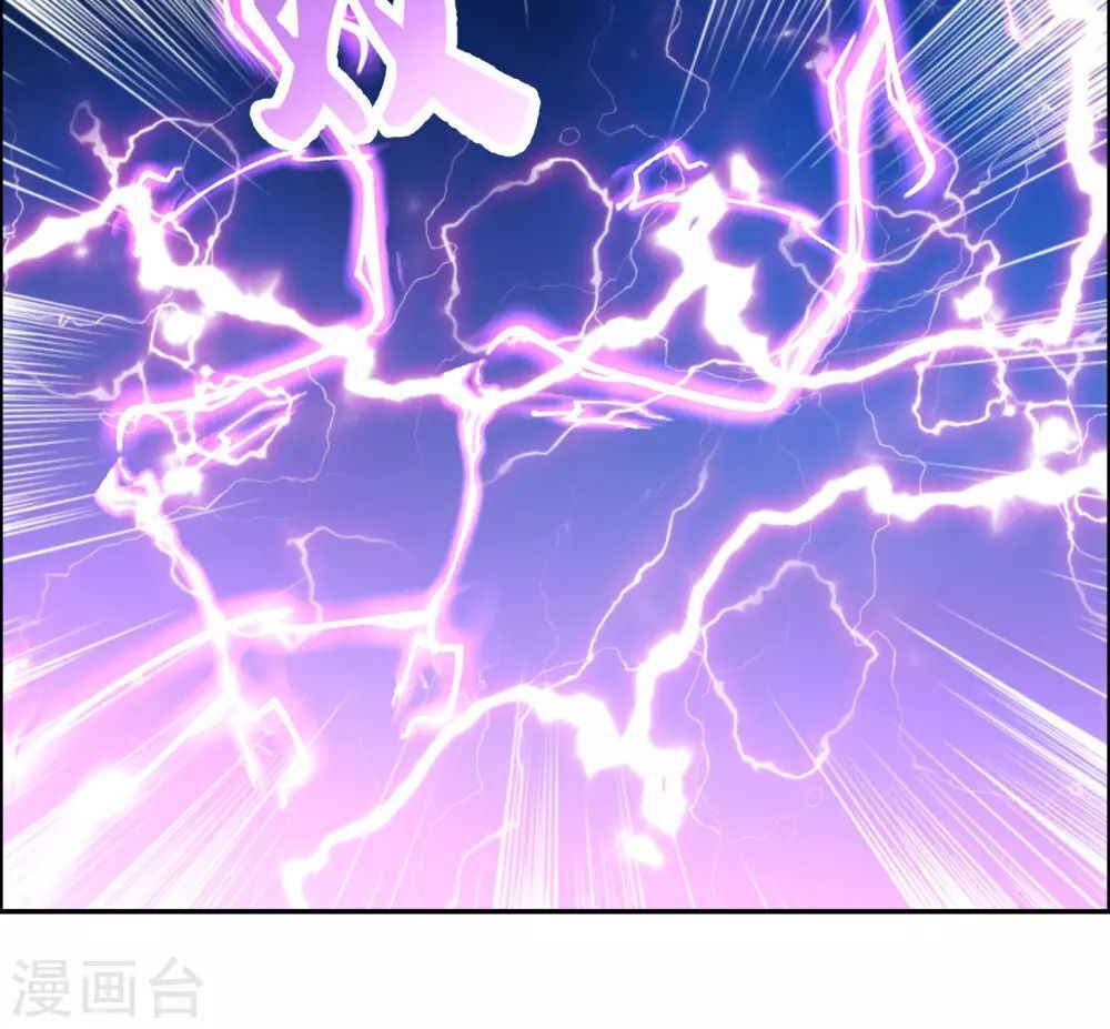 Tôn Thượng chapter 120.5 19