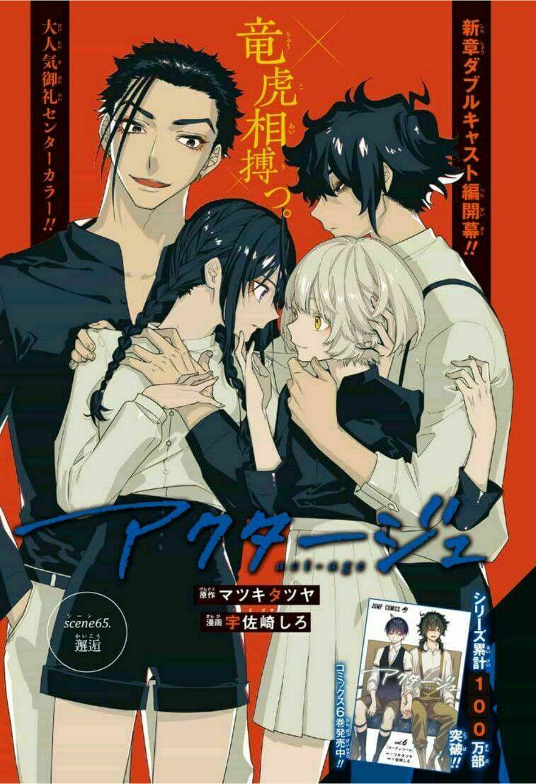 nữ diễn viên tài năng chapter 65 3