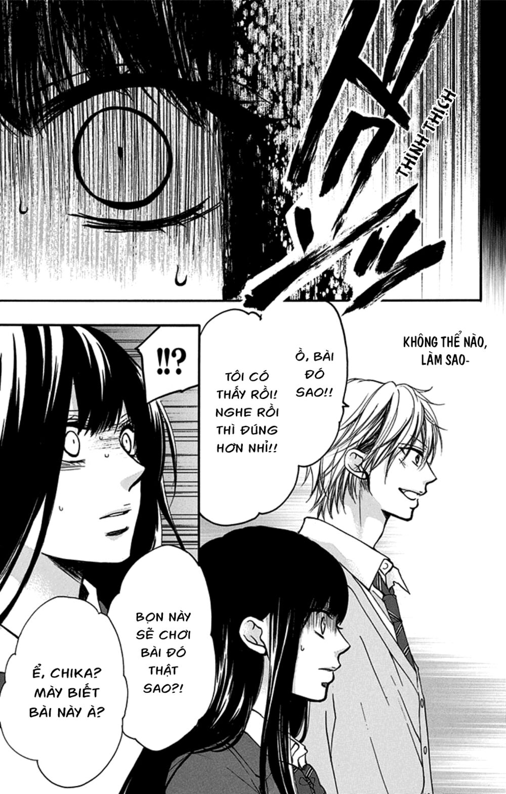 kono oto tomare! chapter 32 29