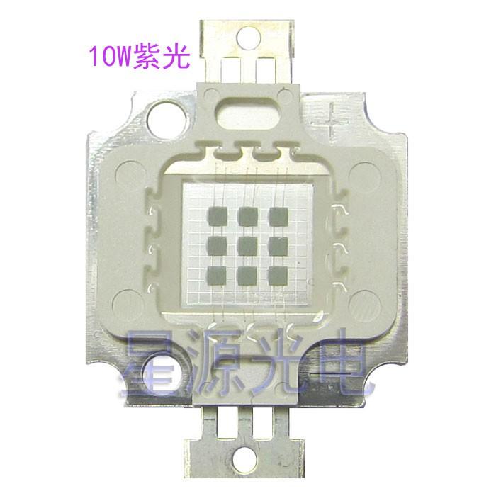 Linh Kiện Đèn Led 10w 365nm Smd Chuyên Dụng Cho Máy In