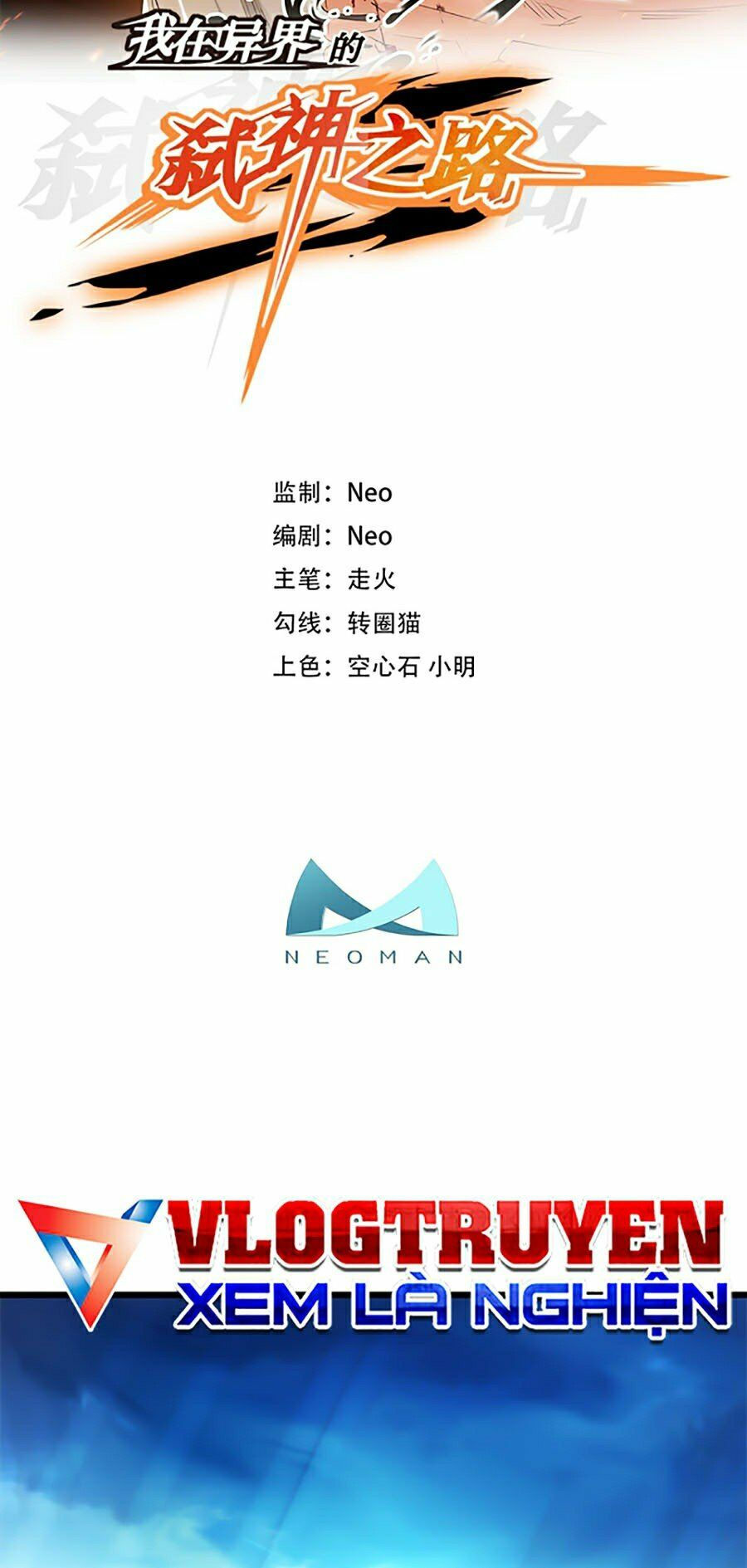 sát thần chi lộ tại dị giới chapter 1 2