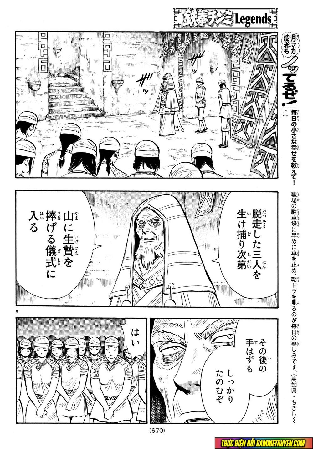 hoàng phi hồng phần 4 chapter 111 6