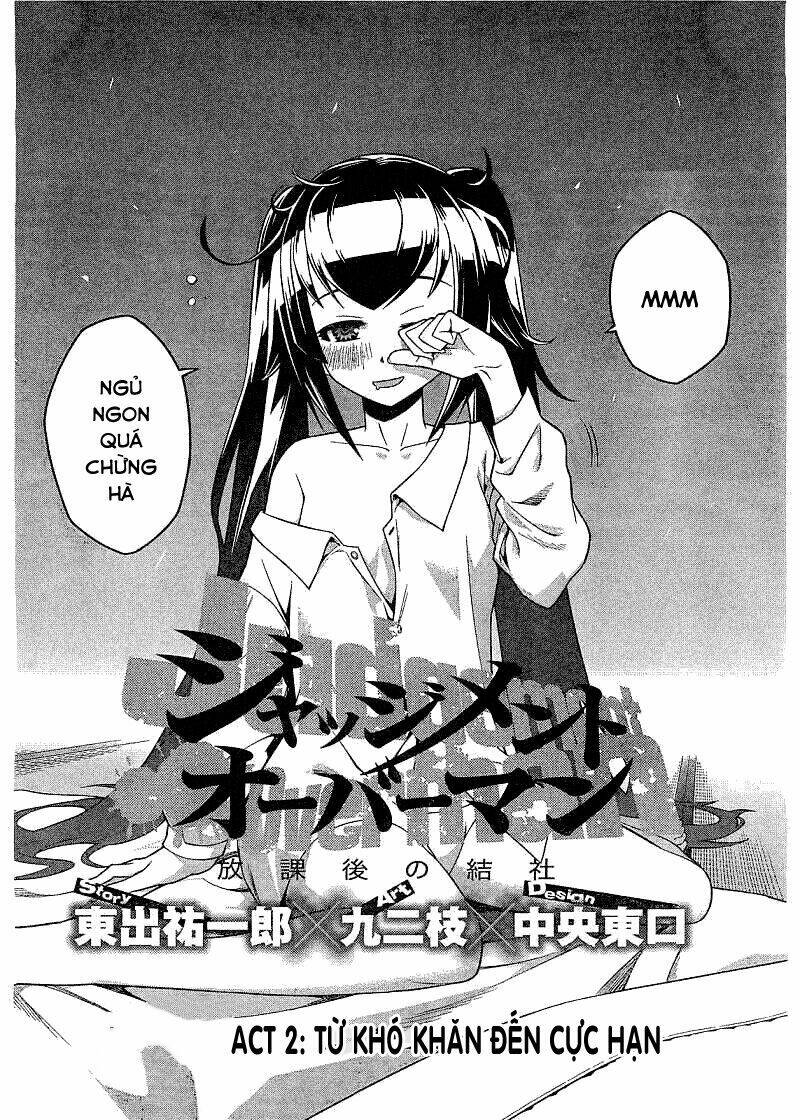 houkago no kessha chapter 2 4