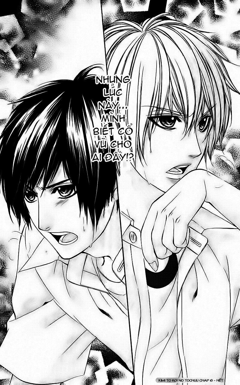 kimi to koi no tochuu chapter 6 32