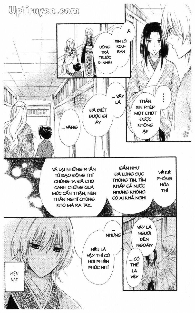 mikado no shihou chapter 19 38