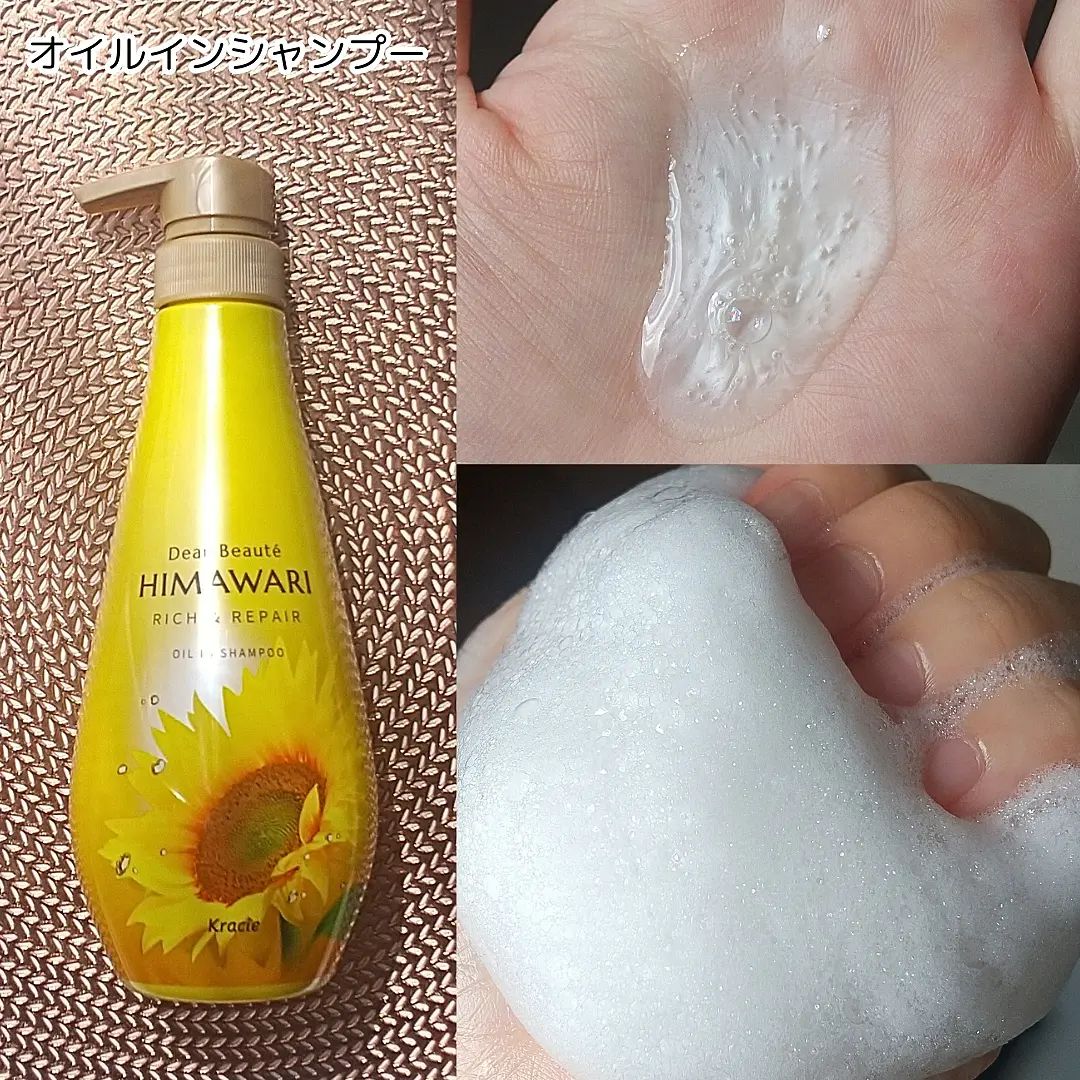 Combo Dầu Gội Và Dầu Xả Himawari Phục Hồi, Dưỡng Ẩm Sâu Kracie Dear Beaute Himawari (Combo 2 Chai)