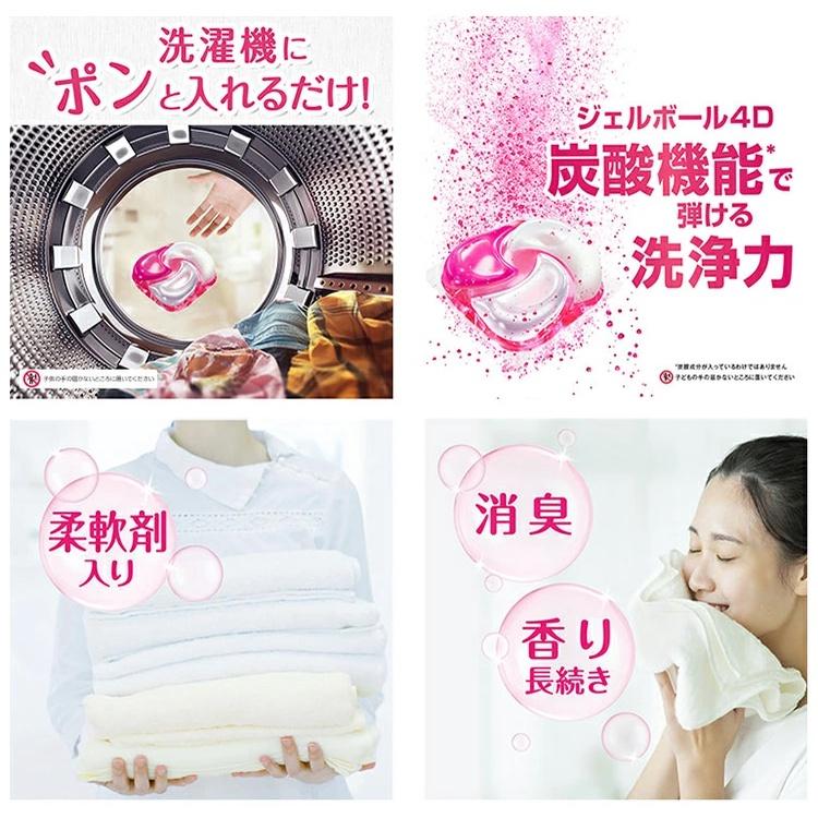 Viên Giặt 4D Gel Hồng Hương Hoa Dịu Ngọt S Select Nhật Bản (Hộp 12 Viên)