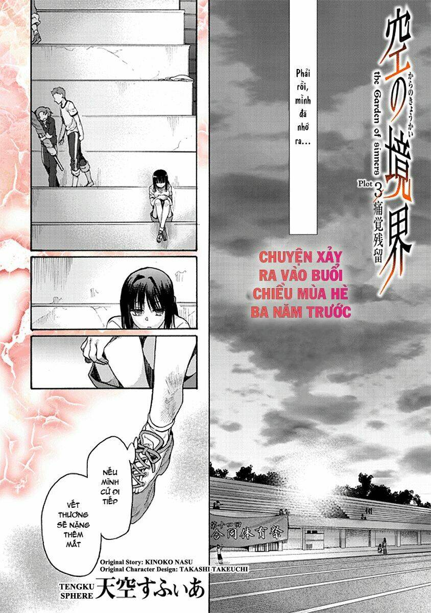 kara no kyoukai - the garden of sinners chapter 18 2