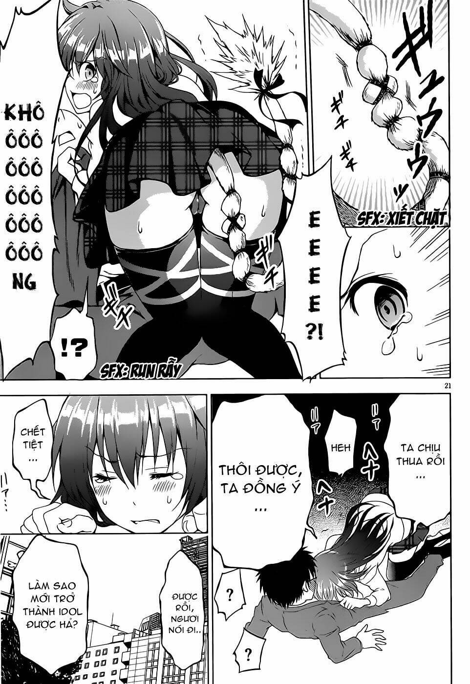 aimane - akuma na kanojo o produce chapter 1 22