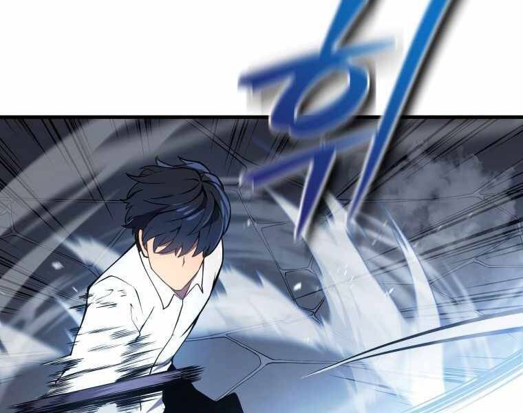 con trai út của gia đình kiếm thuật danh tiếng chapter 1.5 58