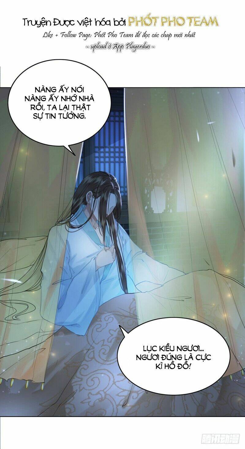 gay rồi! cái đó thành tinh rồi chapter 58 15