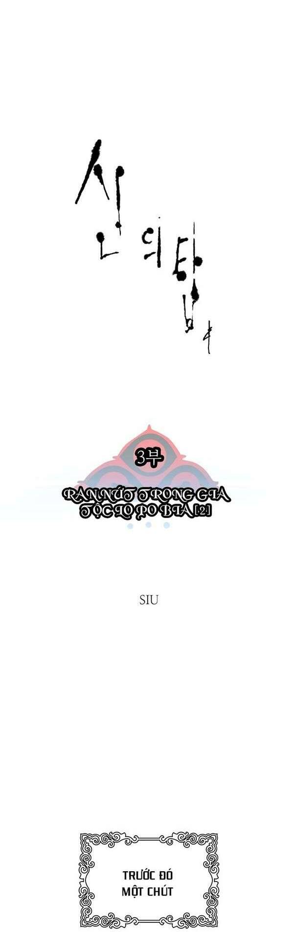 cuộc chiến trong tòa tháp chapter 591 8