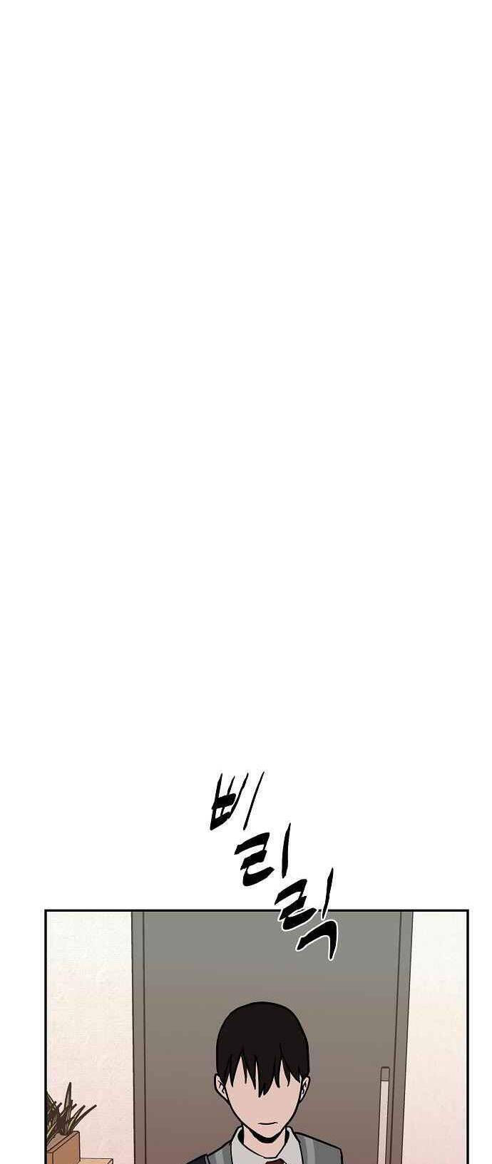 rốt cuộc cũng thấy ngọn lửa xanh chapter 15 53