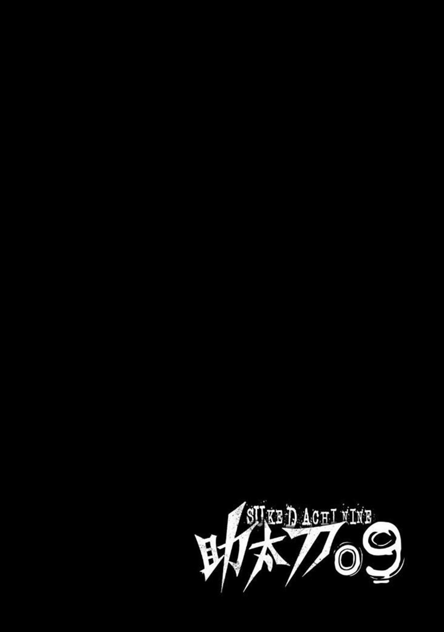sukedachi 09 chapter 12 4