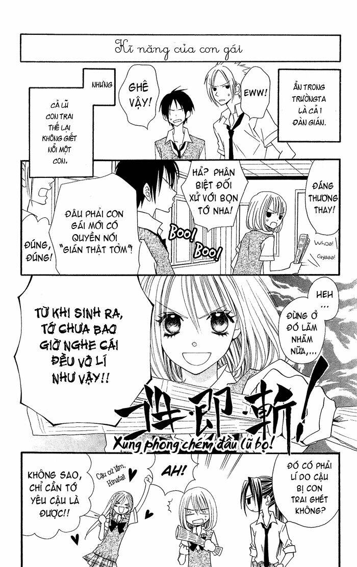usotsuki lily chapter 20.5 4