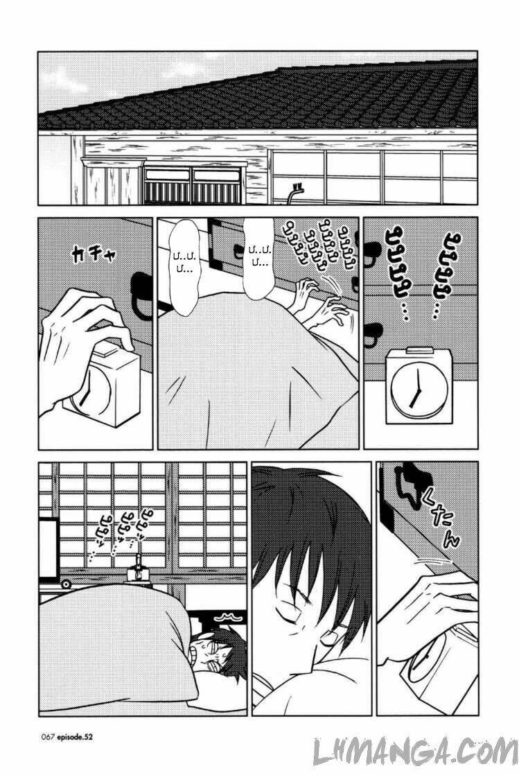 usagi drop chapter 52 3