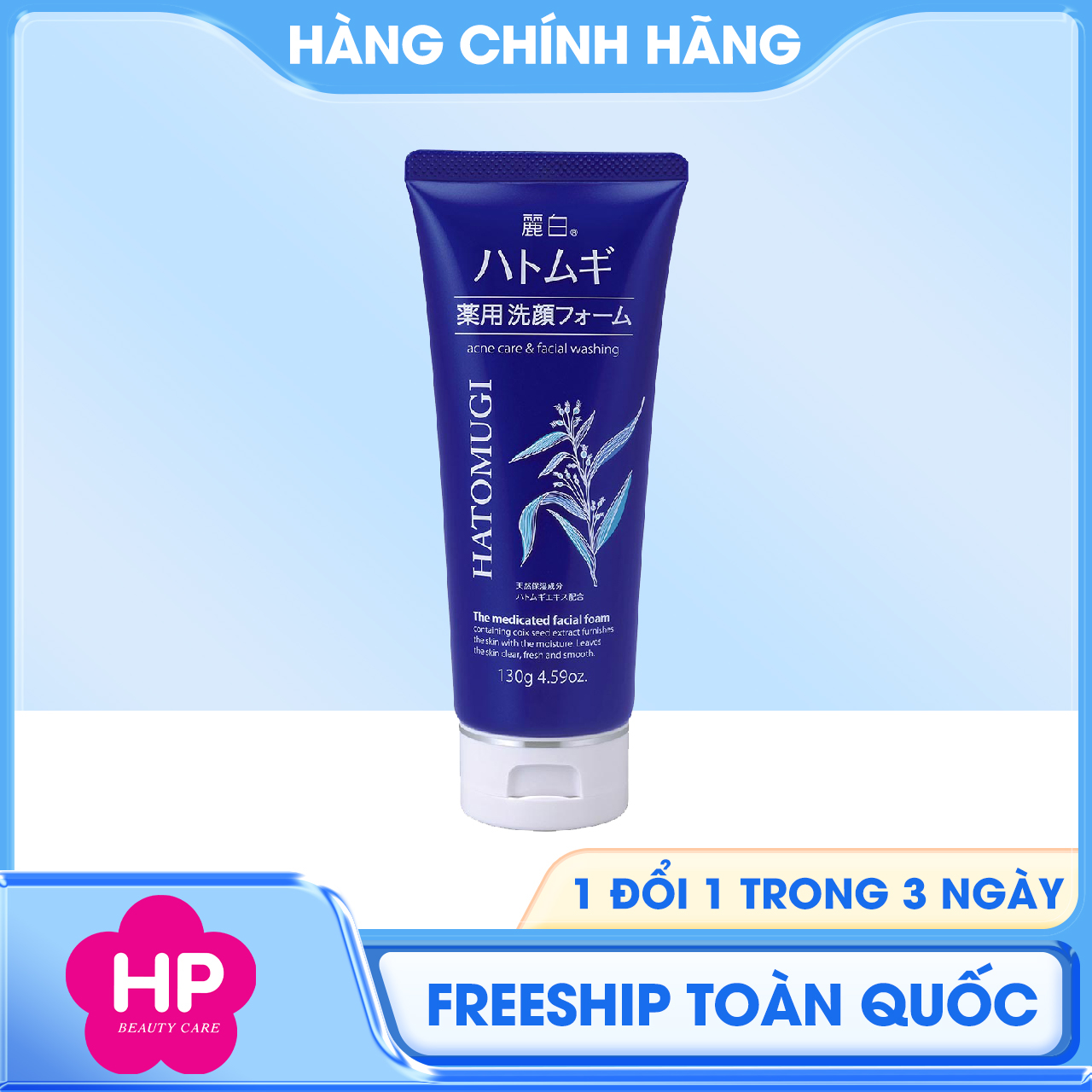 Sữa Rửa Mặt Hỗ Trợ Ngừa Mụn Và Sạch Mịn Làn Da Reihaku Hatomugi Acne Care &amp; Facial Washing Tuýp 130 G