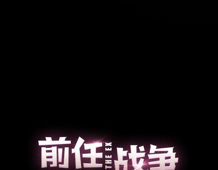 cuộc chiến tình yêu chapter 22 34