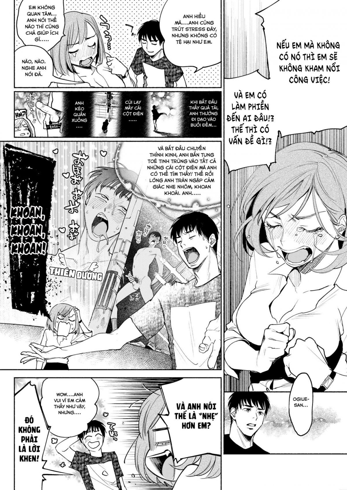 [18+]how we blow off steam in the workforce chapter 1 6