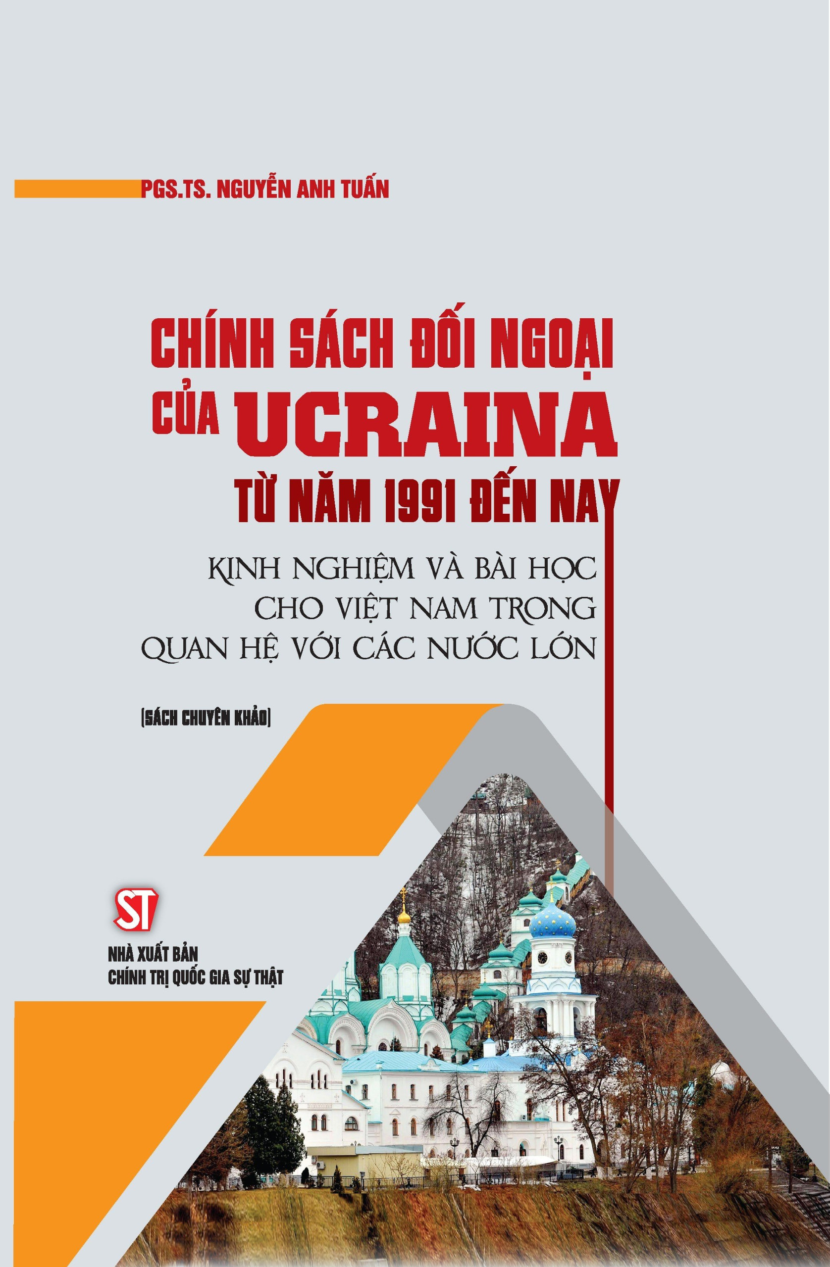 Chính Sách Đối Ngoại Của Ucraina Từ Năm 1991 Đến Nay - Kinh Nghiệm Và Bài Học Cho Việt Nam Trong Quan Hệ Với Các Nước Lớn (Sách Chuyên Khảo) - PGS.TS. Nguyễn Anh Tuấn - (bìa mềm)