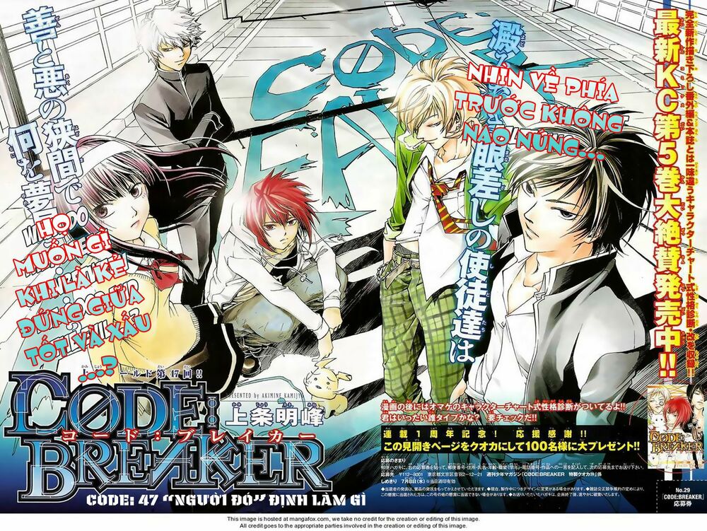 code breaker chapter 47 2
