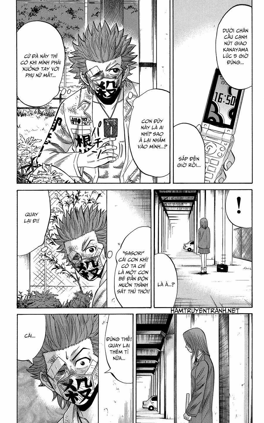 nanba mg5 chapter 25 12