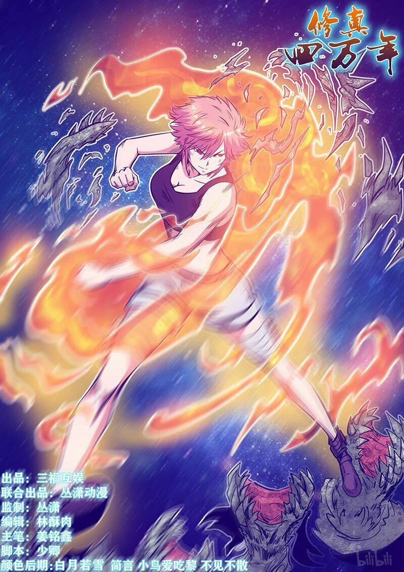 tu chân tứ vạn niên chapter 248 1