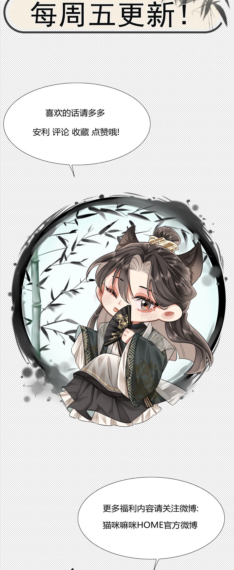 ôn hương diễm ngọc chapter 27 32