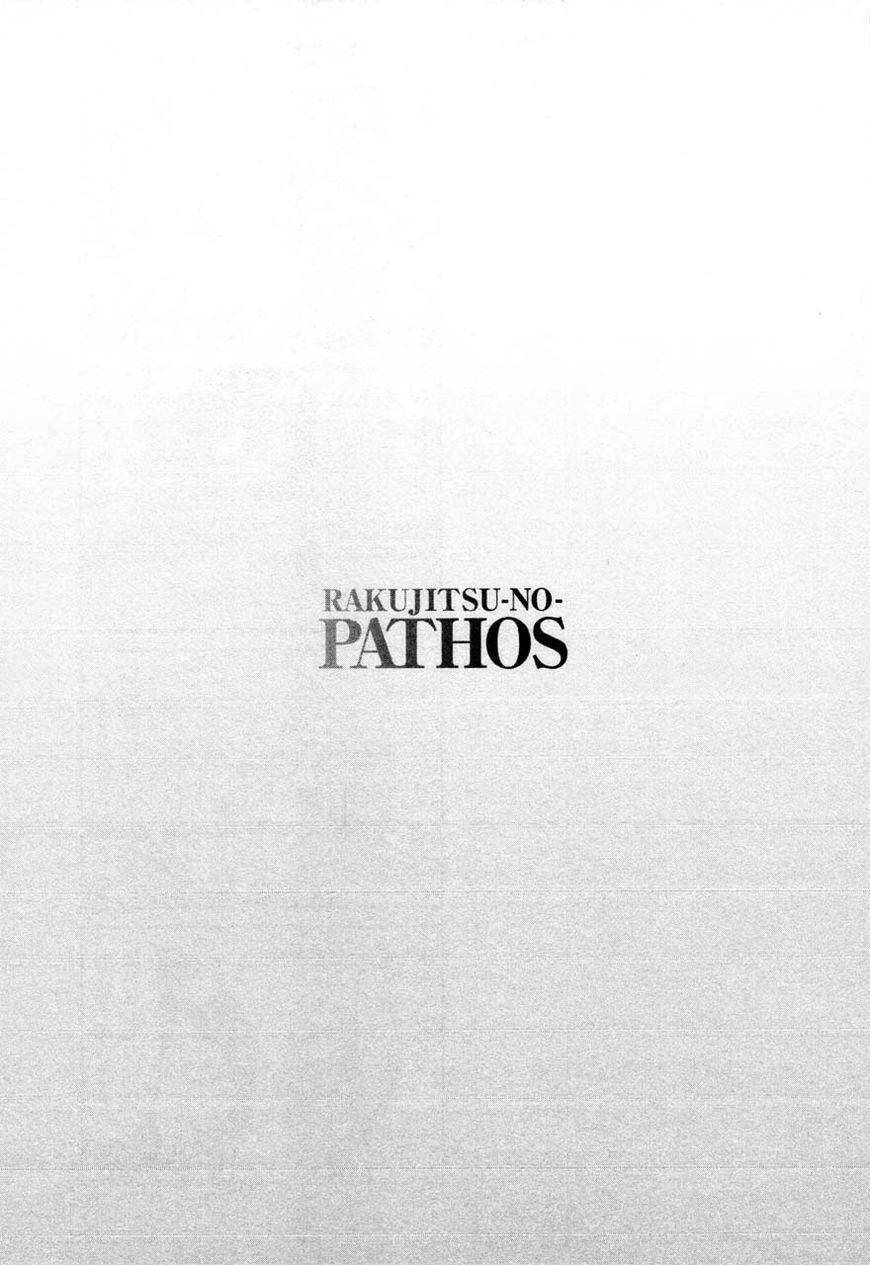 rakujitsu no pathos chapter 31 34