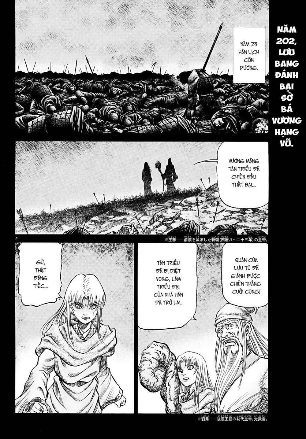 chú bé rồng - ryuuroden chapter 261 2