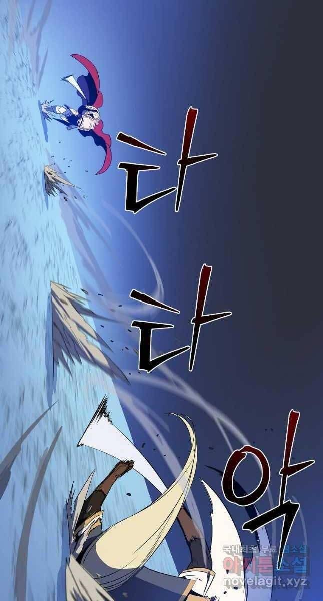 tiêu diệt đấng cứu thế chapter 142 45