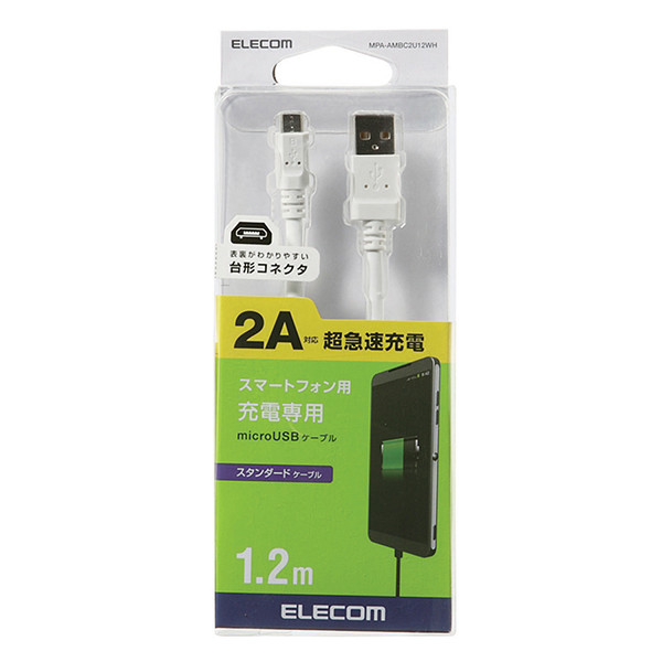 Dây cáp micro USB (A-micro B) 2A sạc nhanh ELECOM MPA-AMBC2U12 (1.2m) - Hàng Chính Hãng