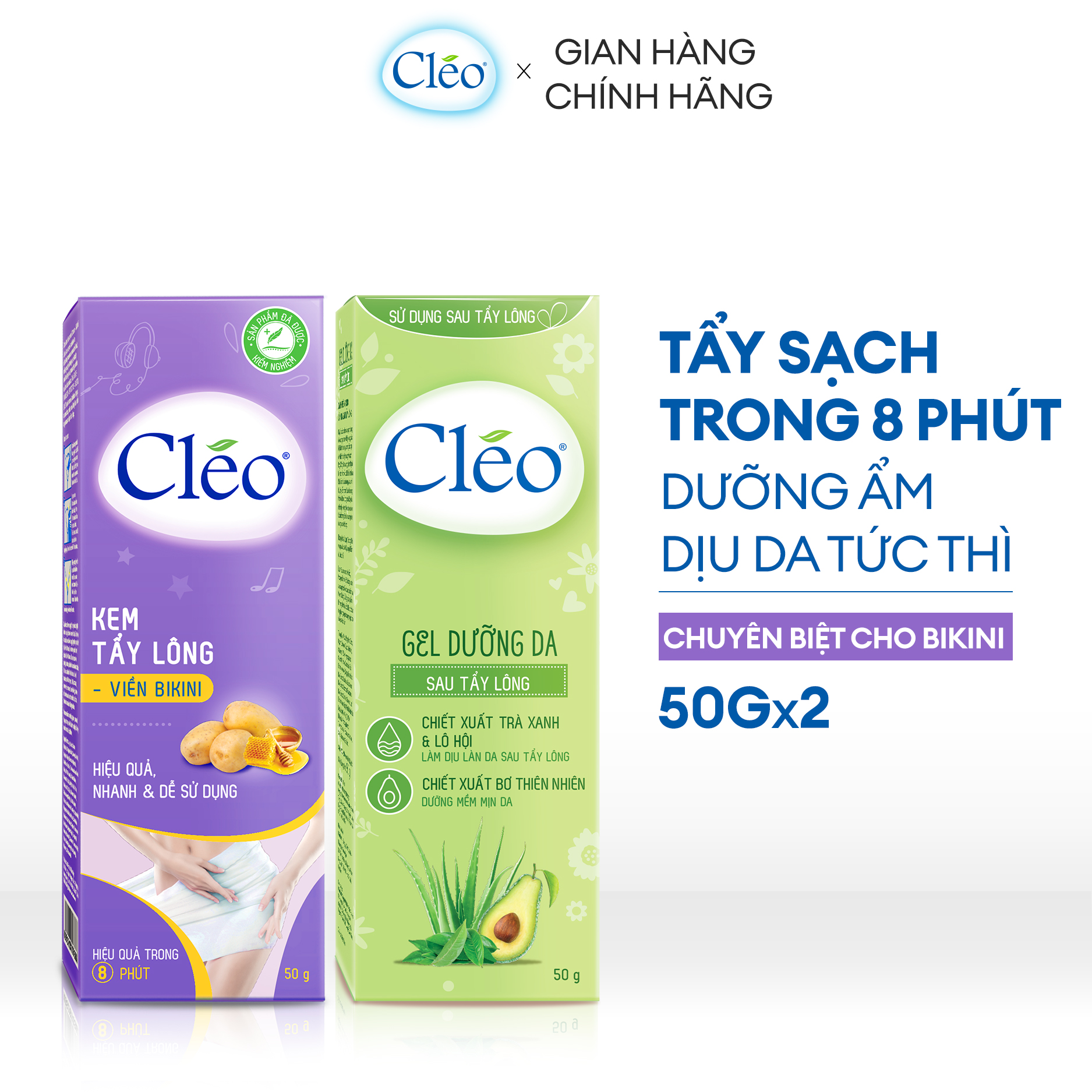 Combo Tẩy Lông Bikini Cléo 50G, An Toàn Không Đau, Hiệu Quả Trong 8 Phút Và Gel Dưỡng Ẩm Mịn Da Cléo 50G