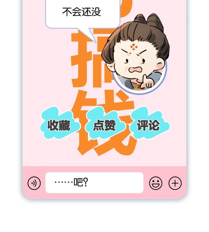 thập bất ly chapter 6 59