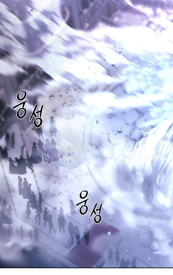 black haze - bản remake 2025 chapter 5 35