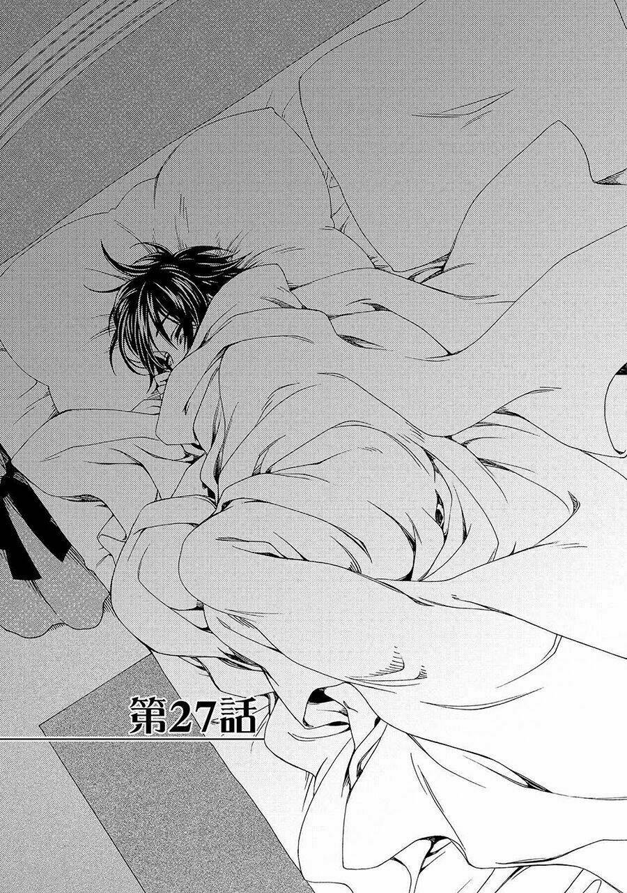 shounen maid chapter 27 7