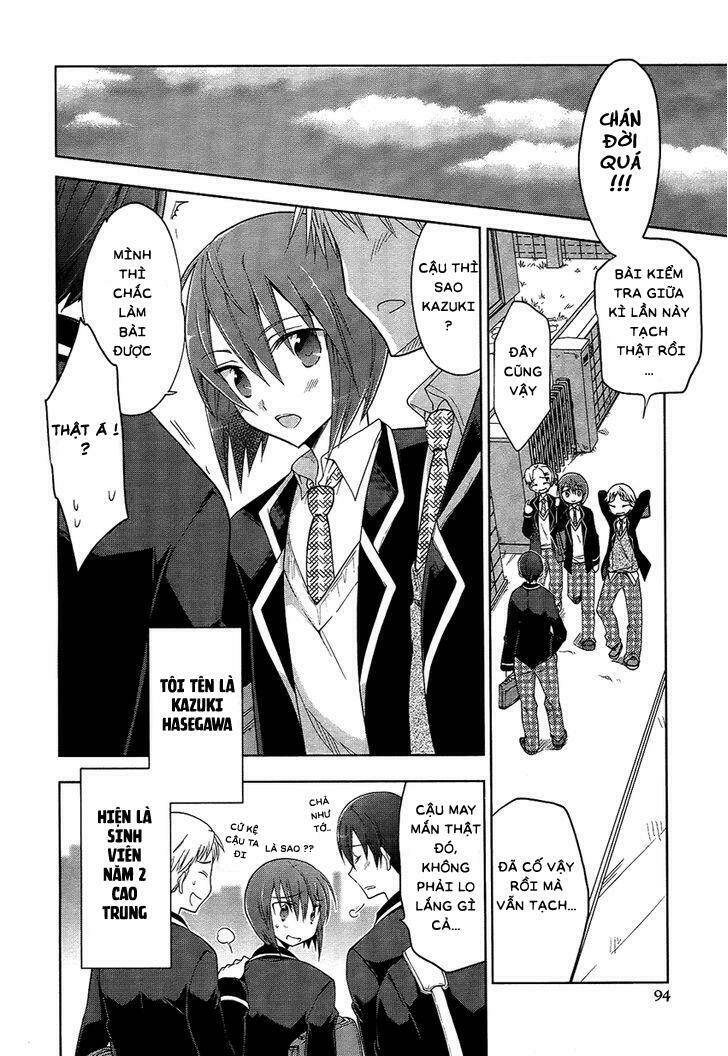 ani tsura chapter 1 3