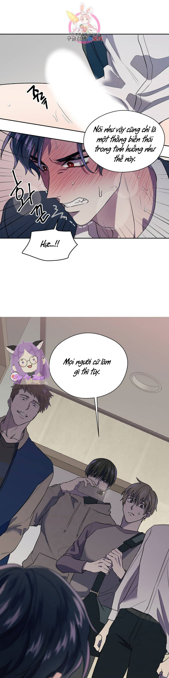 đánh tôi! chapter 0 7