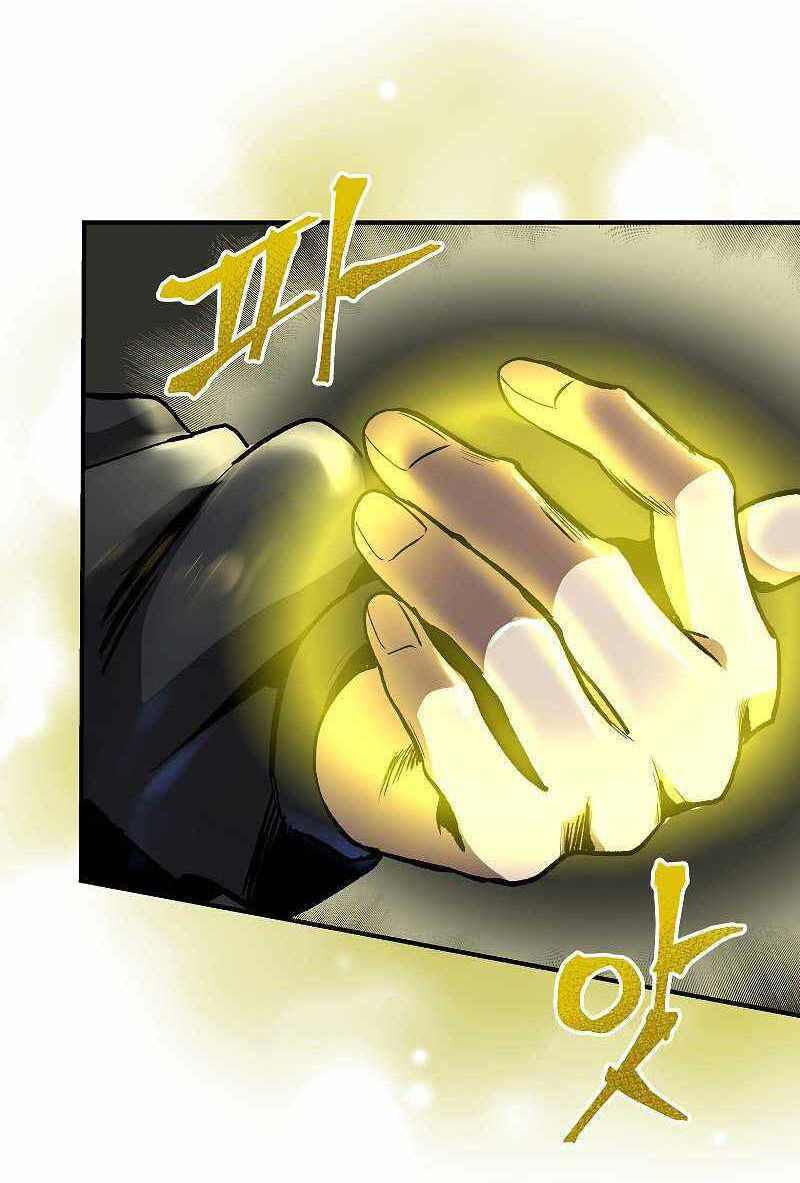 con đường diệt thần chapter 25 64