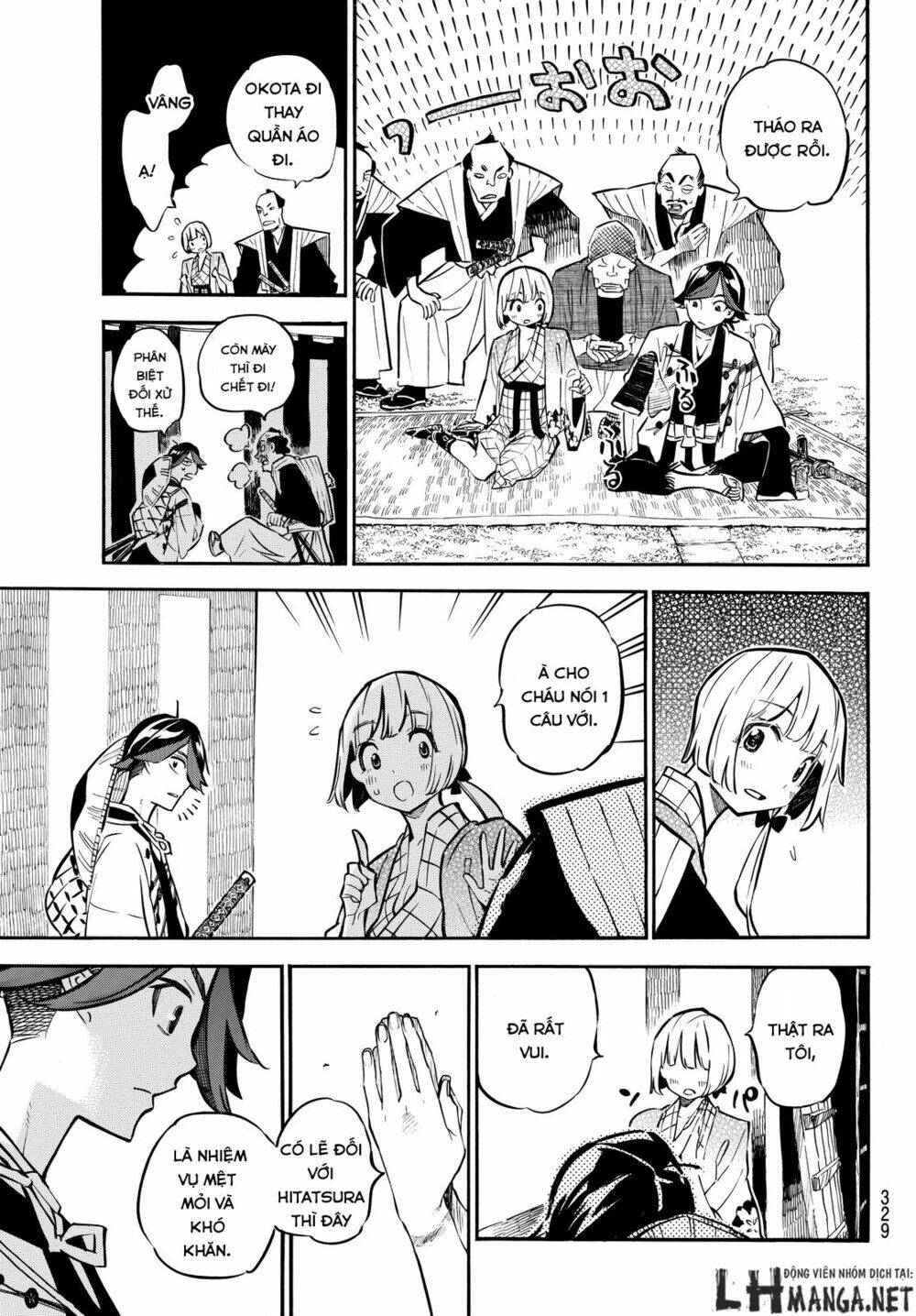 mononote: edo shinobi kagyou chapter 12 9