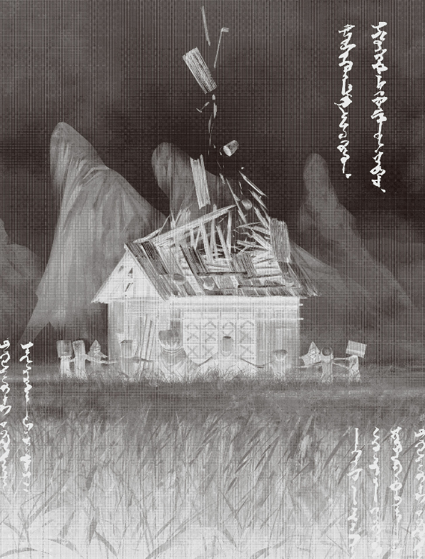 Monokubo Works: Nenashigami (ShoPro Books)