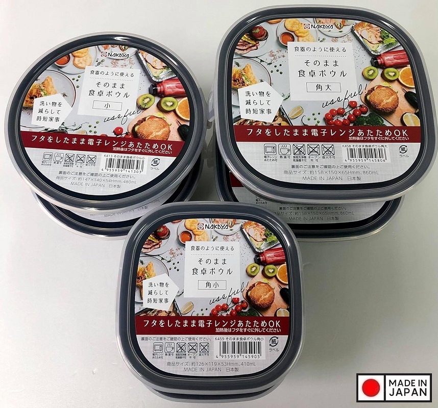 Hộp nhựa dùng trong lò vi sóng Nakaya 480mL - Hàng nội địa Nhật Bản nhập khẩu chính hãng