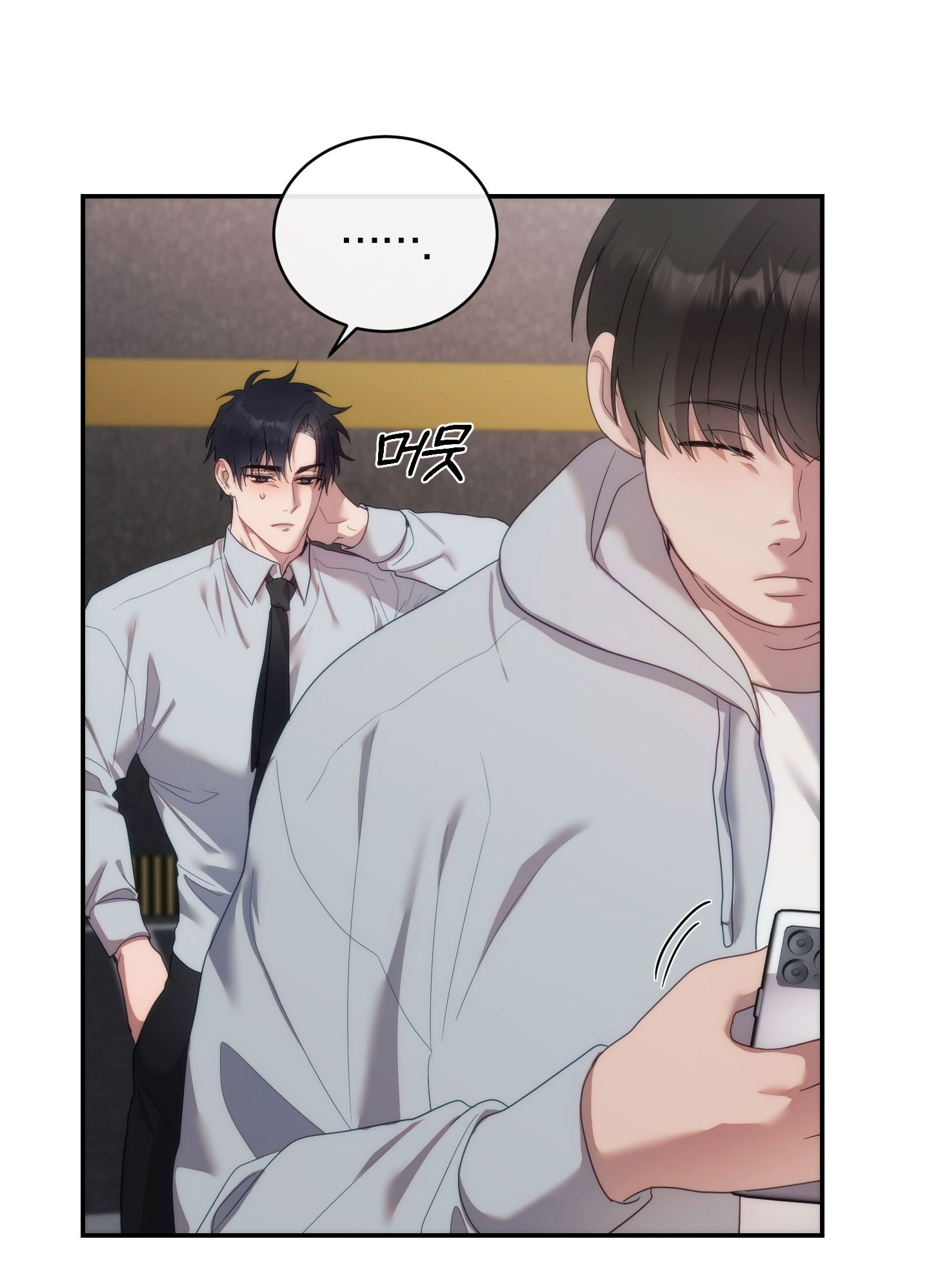 Nhà Tài Trợ Của Hắn chapter 19 - Trang 6