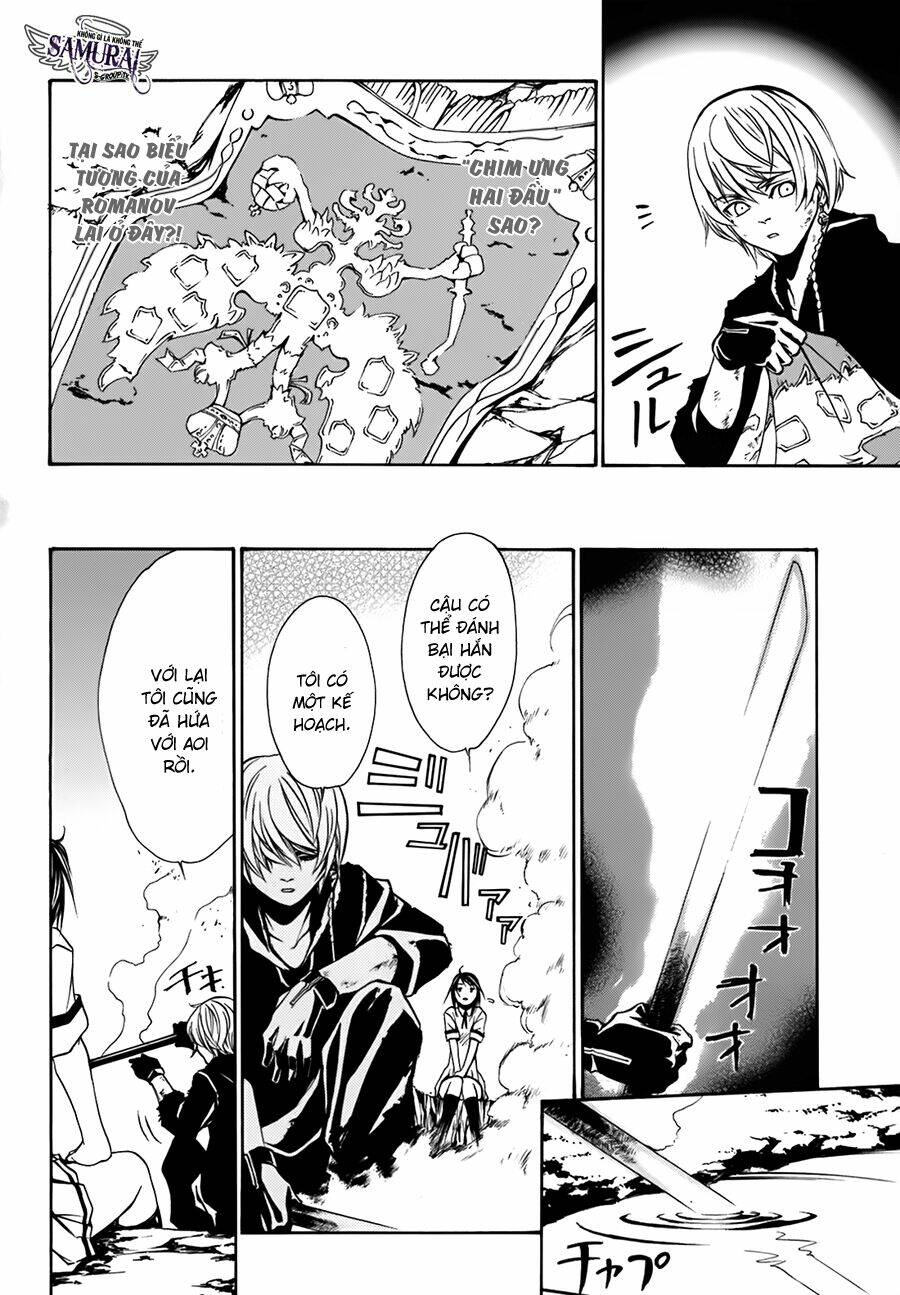 seikon no qwaser chapter 11 17