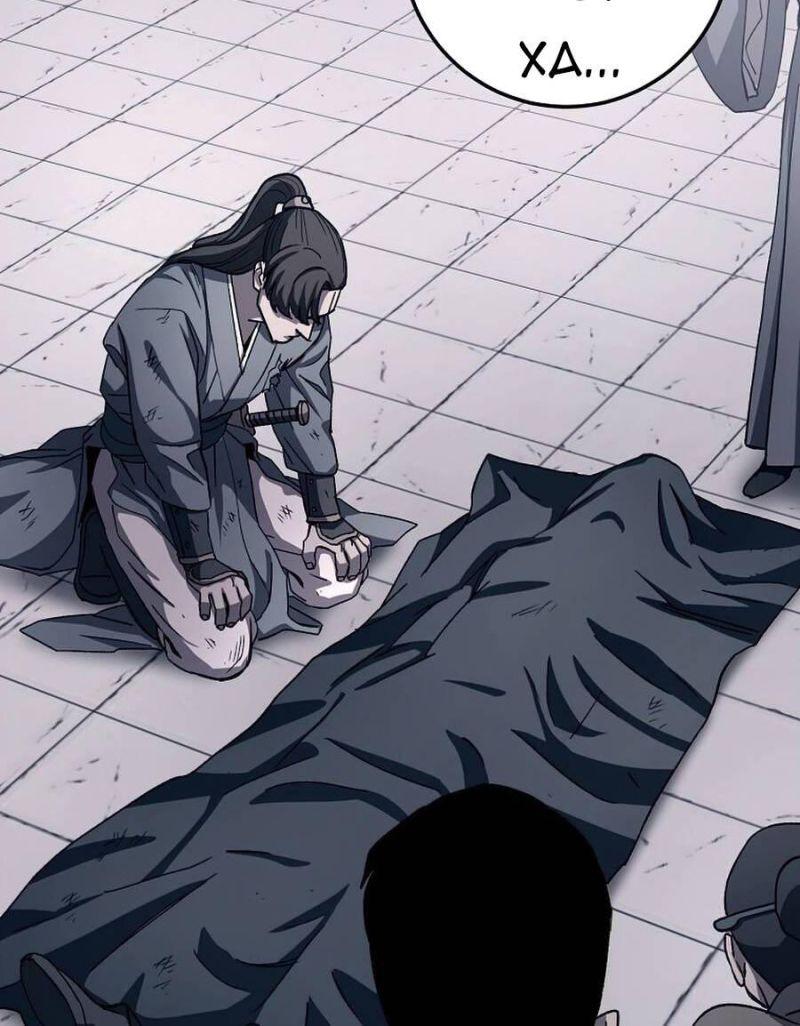 huyền thoại diệt thế độc long chapter 52 63