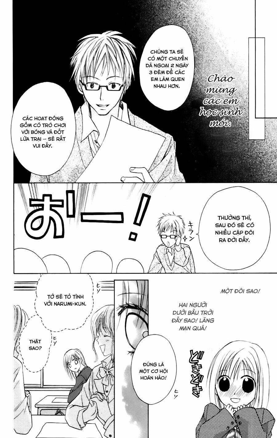 namida usagi - seifuku no kataomoi chapter 6 27