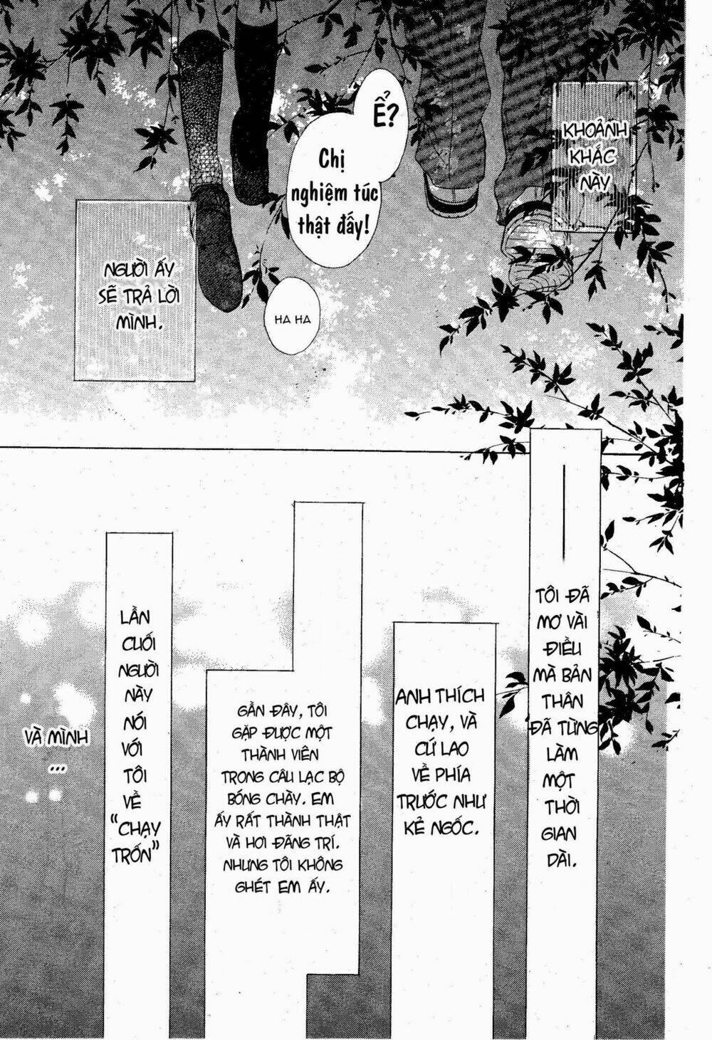 onaji sora wo miteiru chapter 0 23