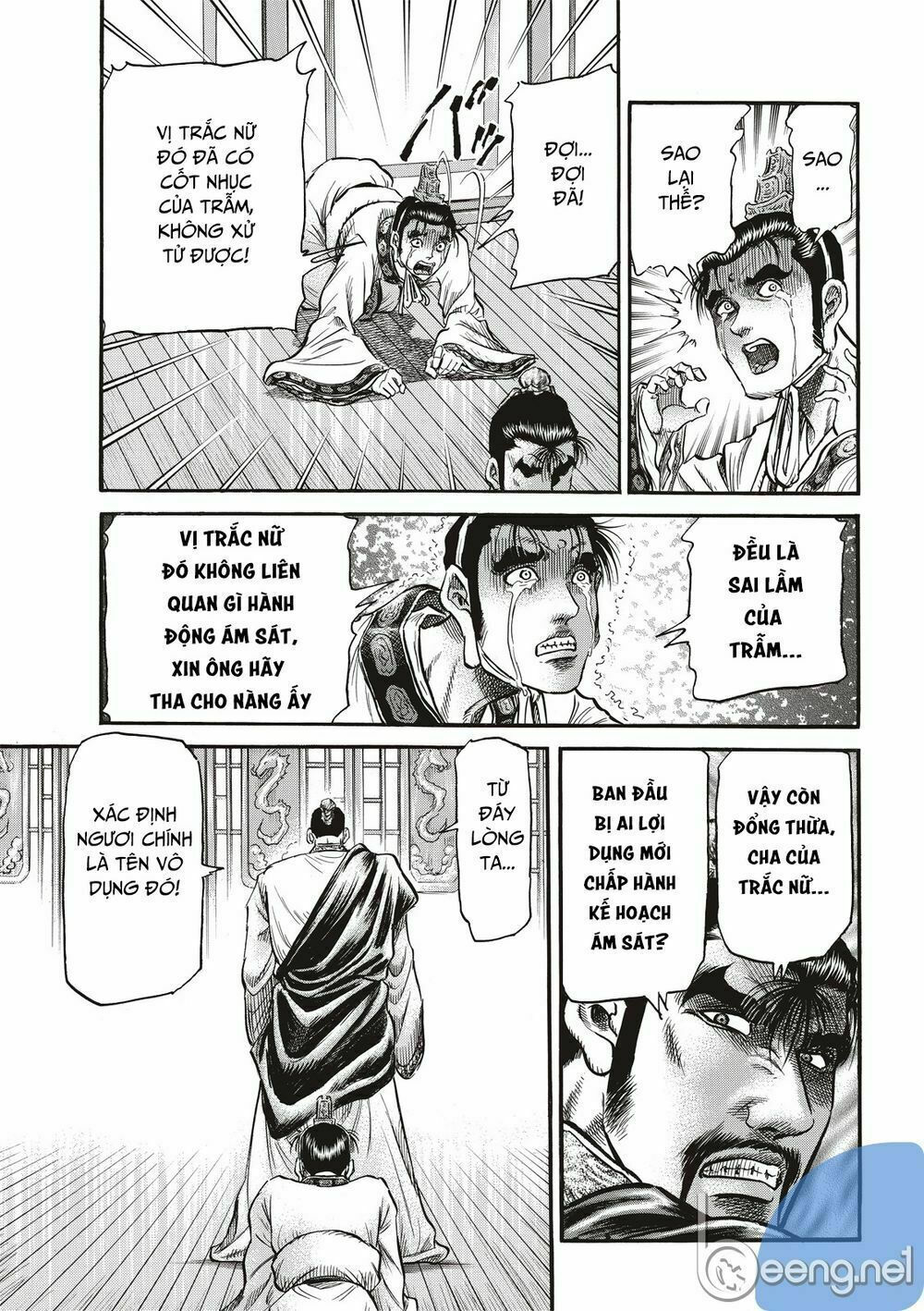 chú bé rồng - ryuuroden chapter 294.2 19